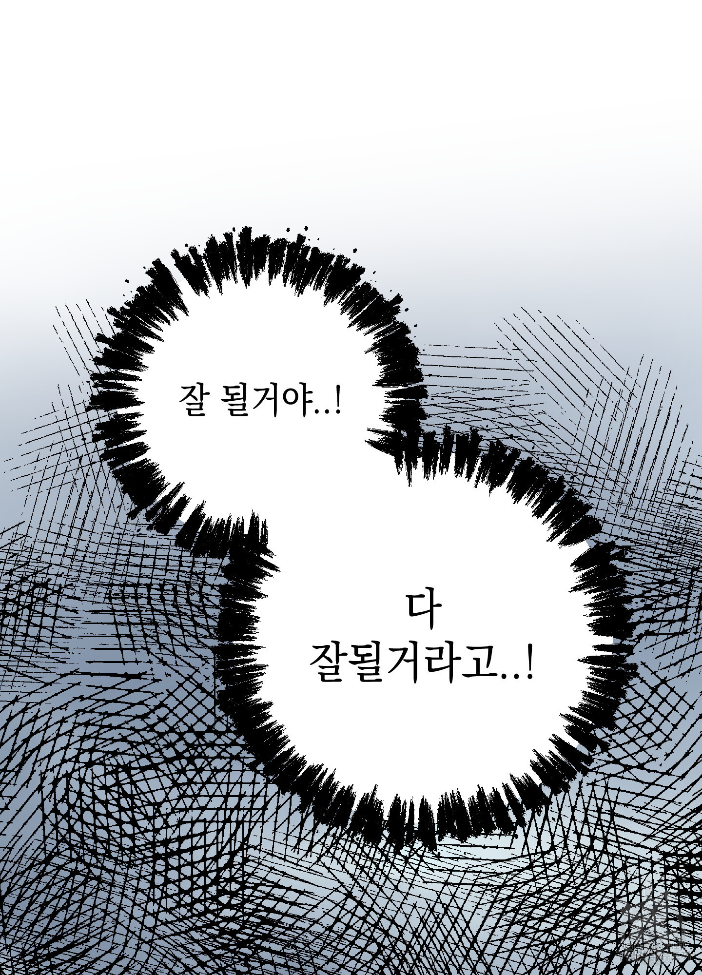 음마의 하나 57화 19