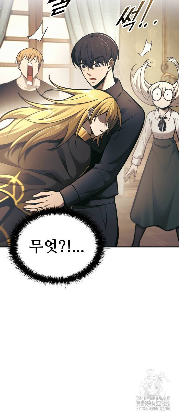 디펜스 게임의 폭군이 되었다 82화 2