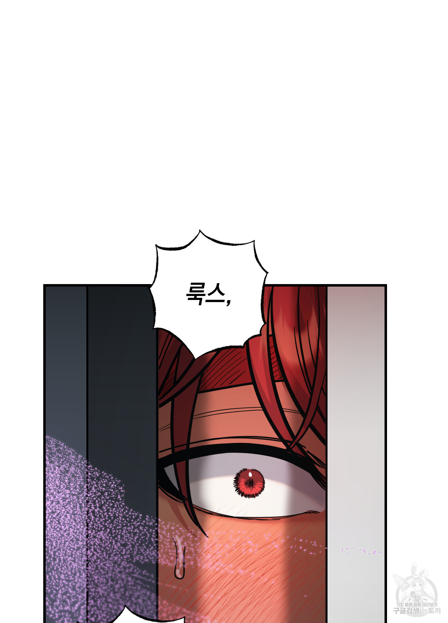 음마의 하나 63화 5