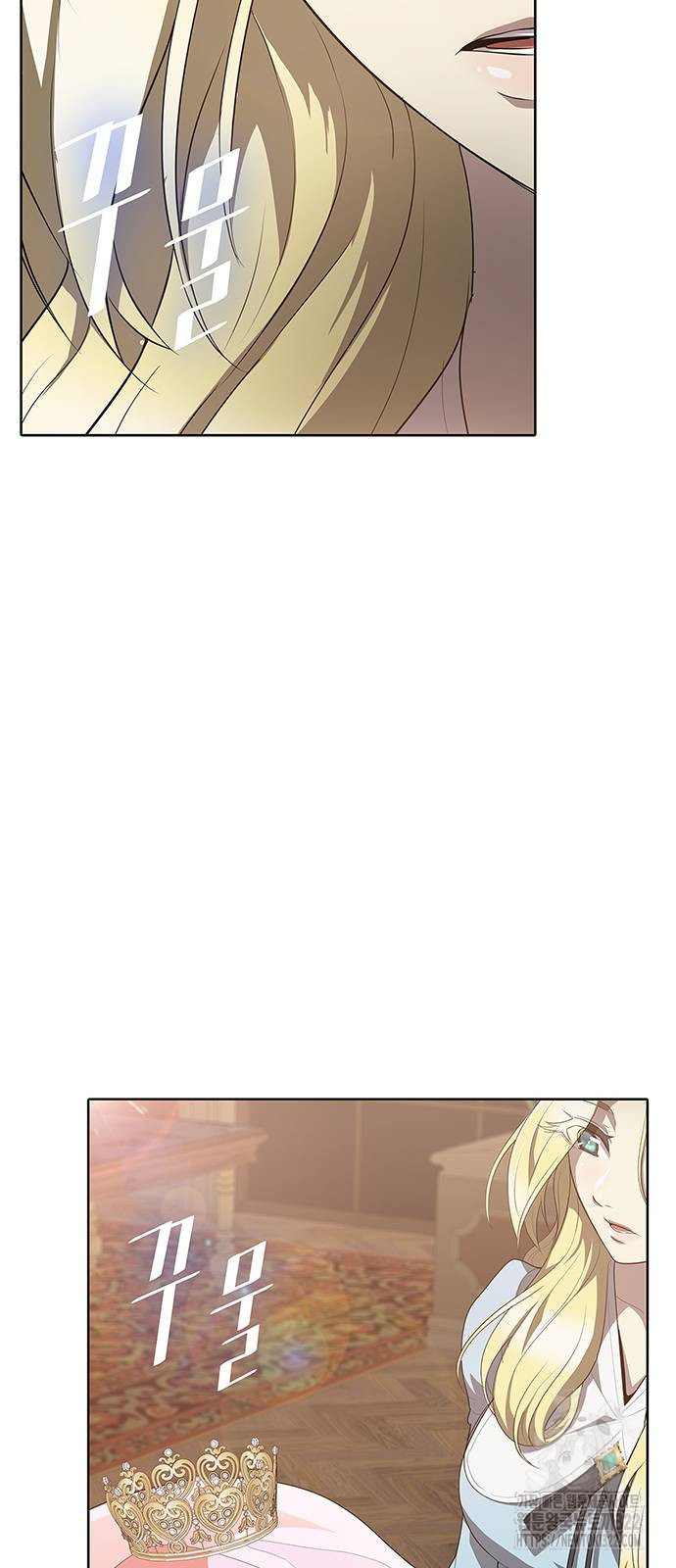 이세계 강셰프 15화 45