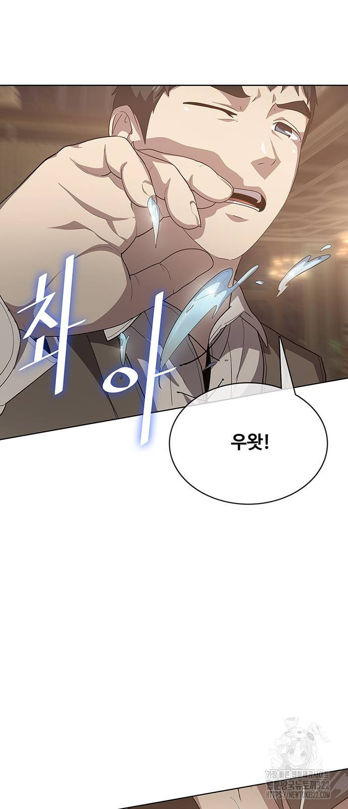 이세계 강셰프 15화 66