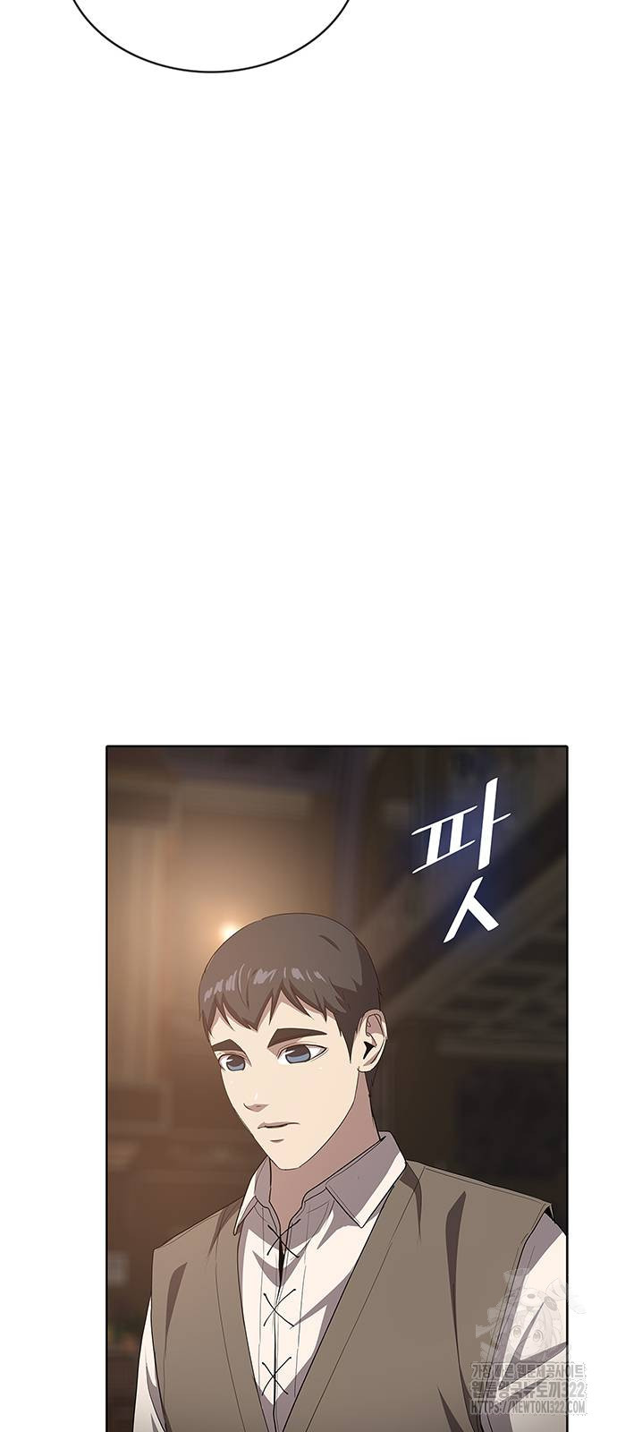 이세계 강셰프 15화 70