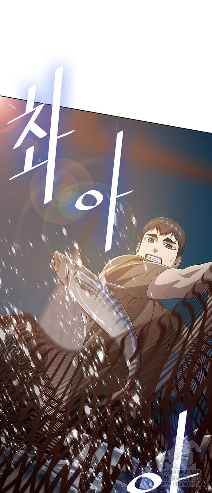 이세계 강셰프 15화 75