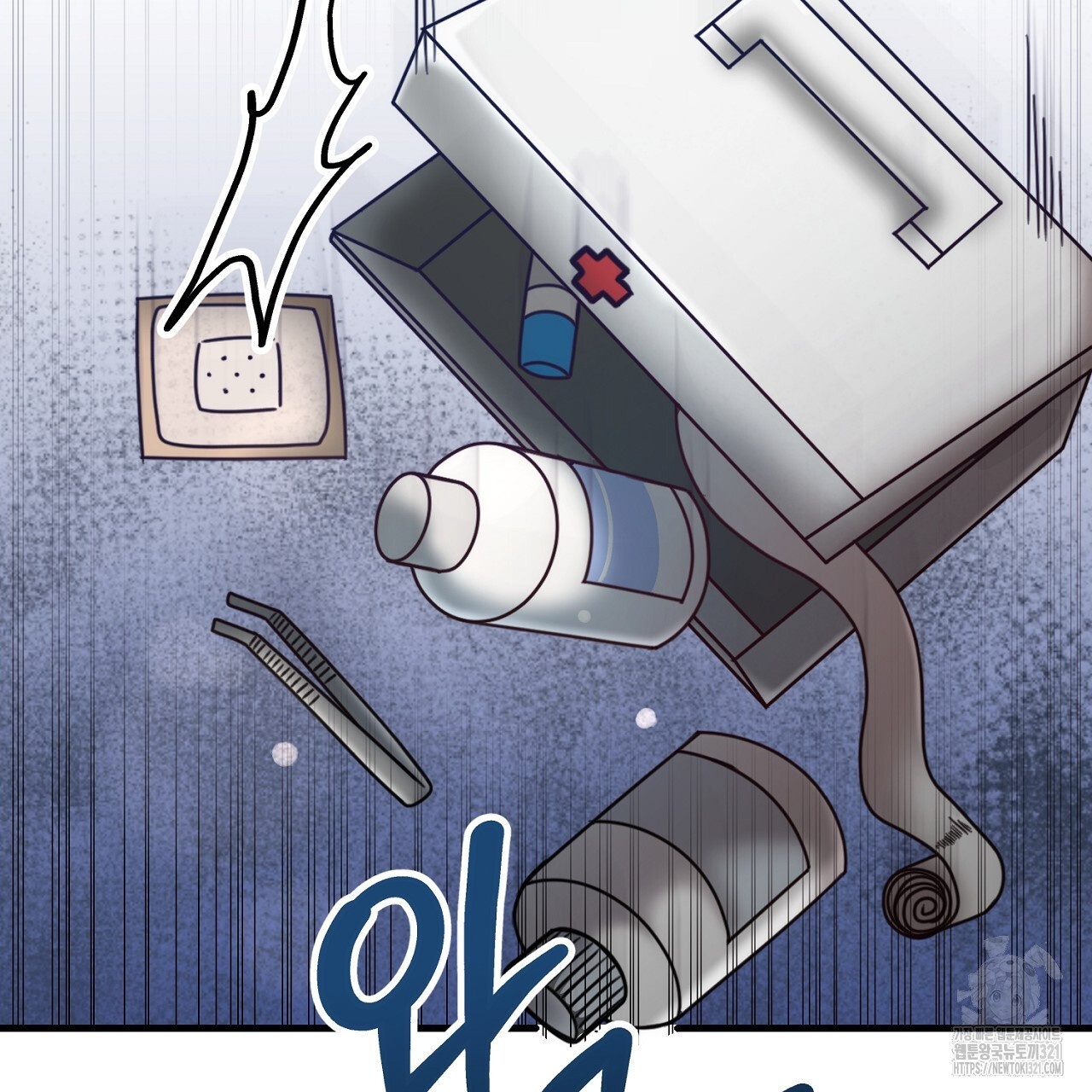 결혼속박 3화 3