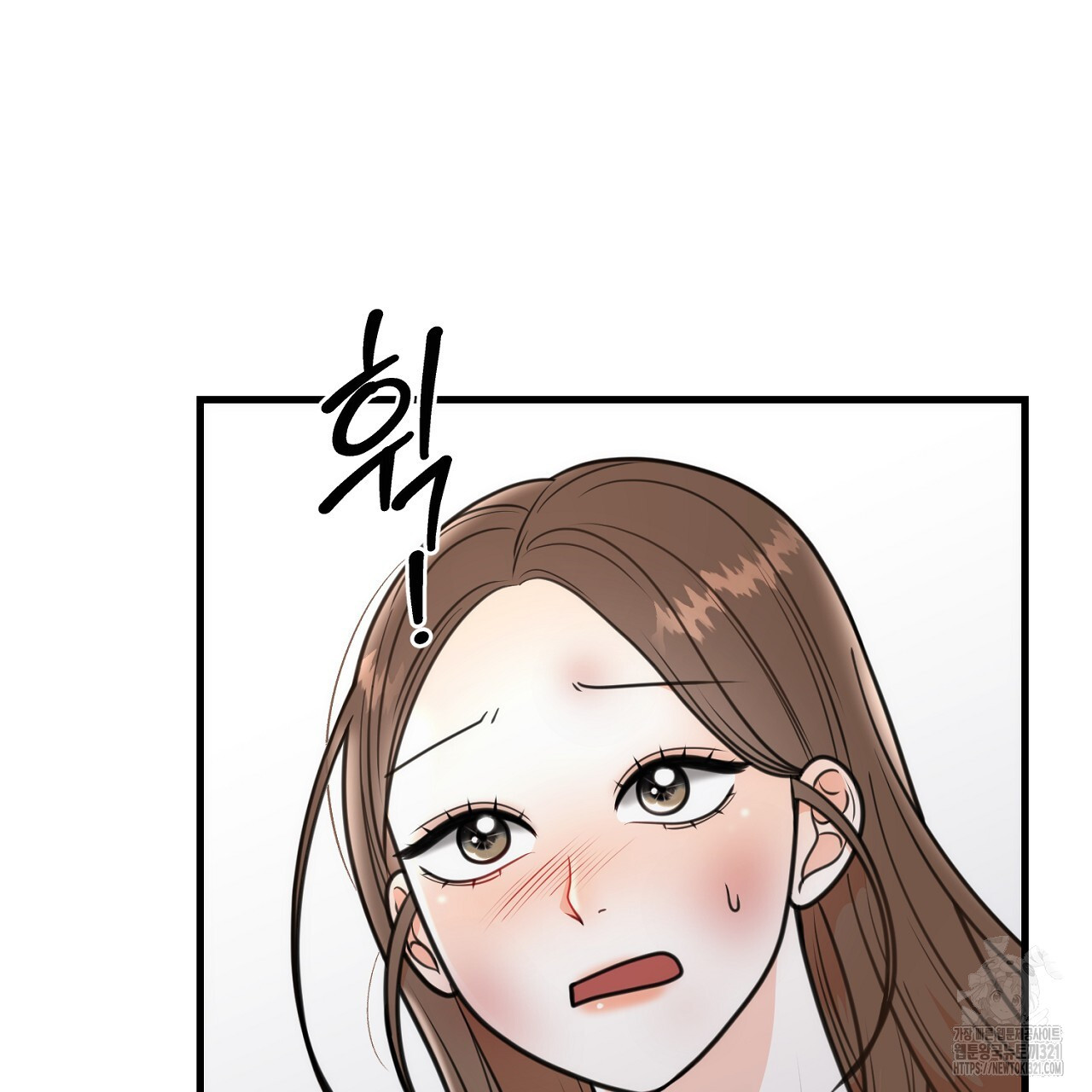 결혼속박 3화 33