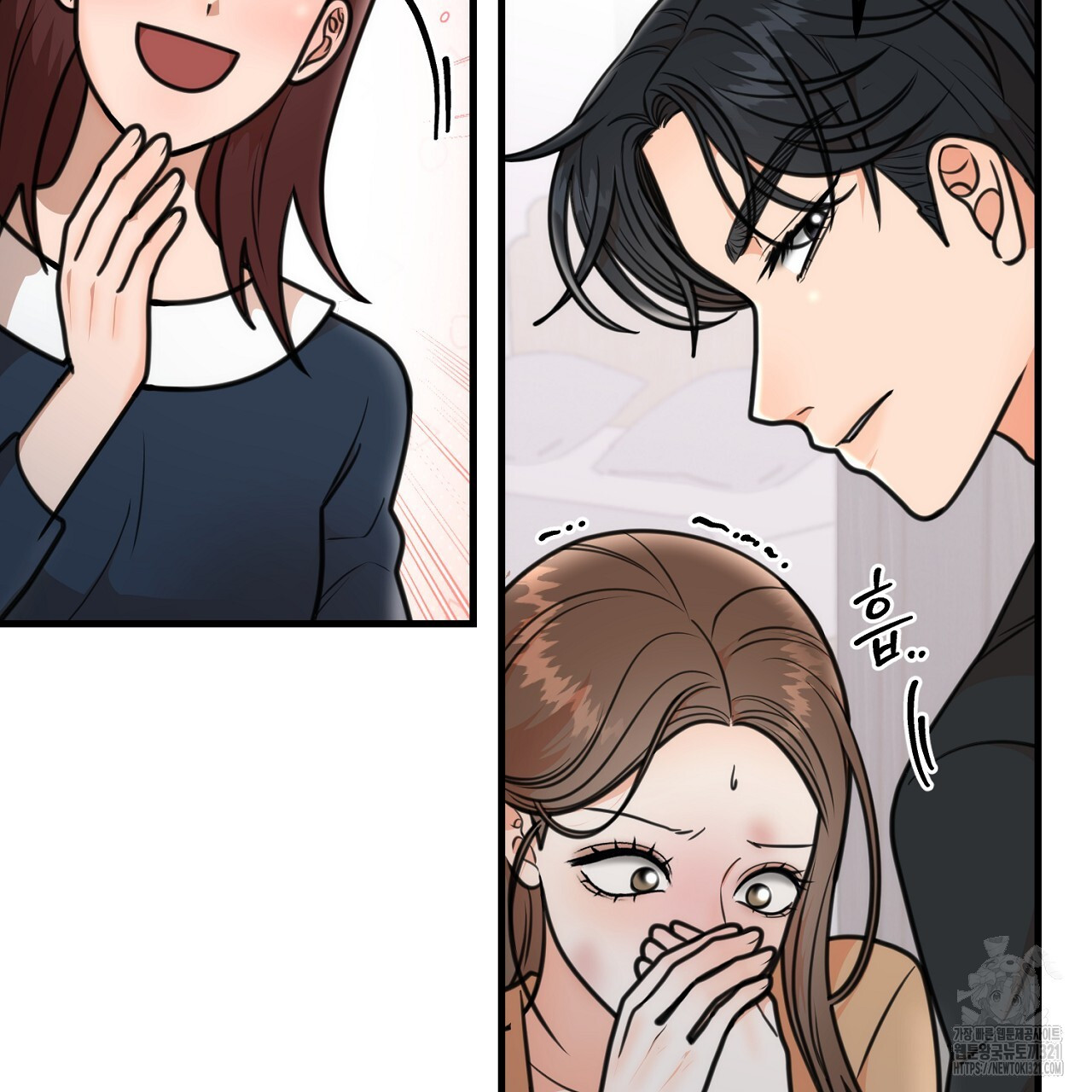 결혼속박 3화 39