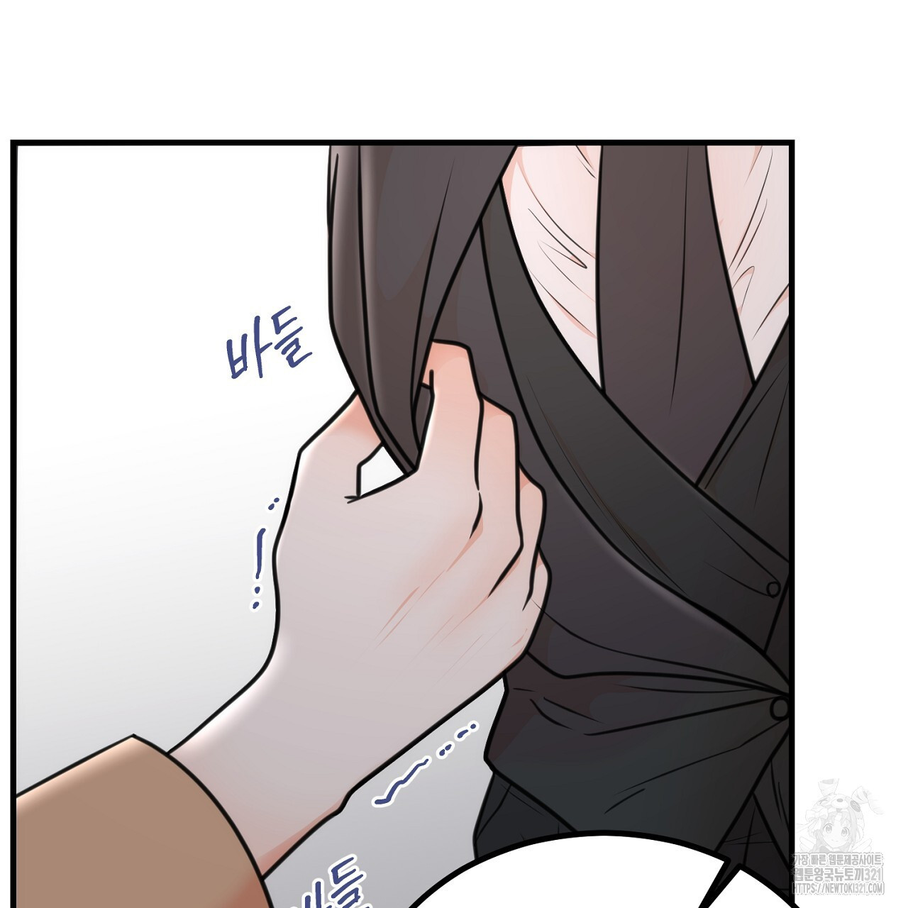 결혼속박 3화 45