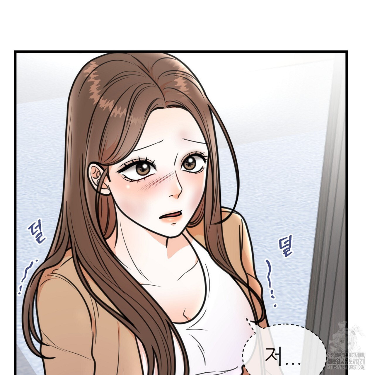 결혼속박 3화 47