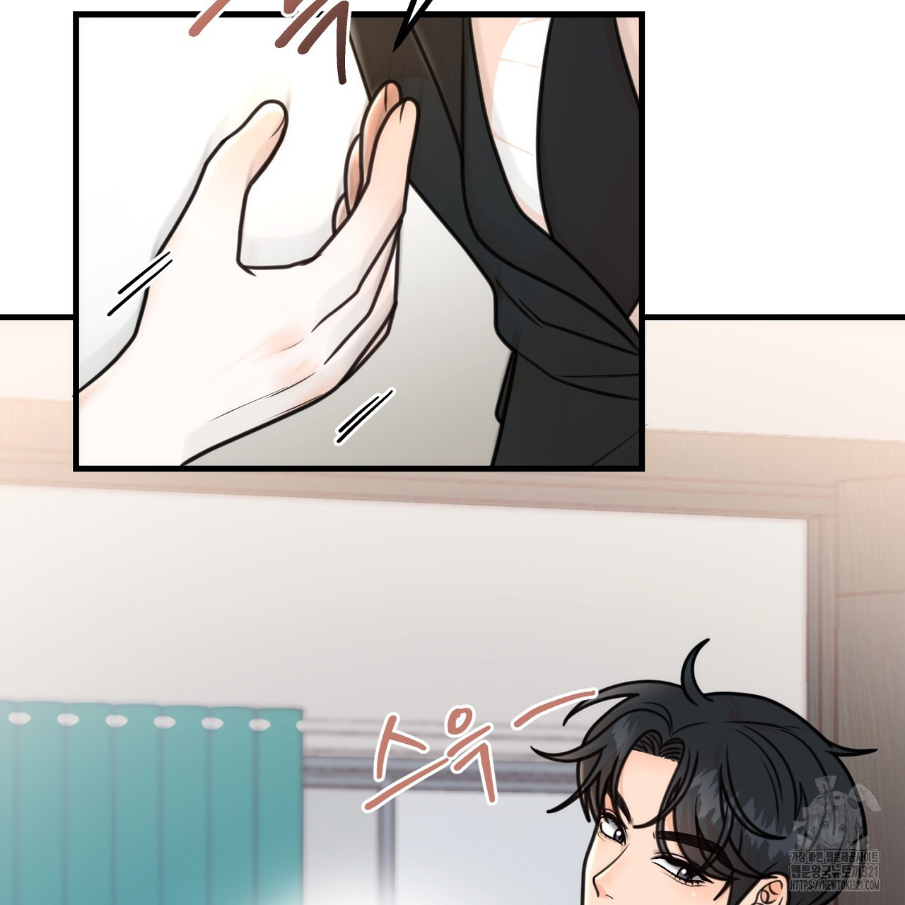 결혼속박 3화 55
