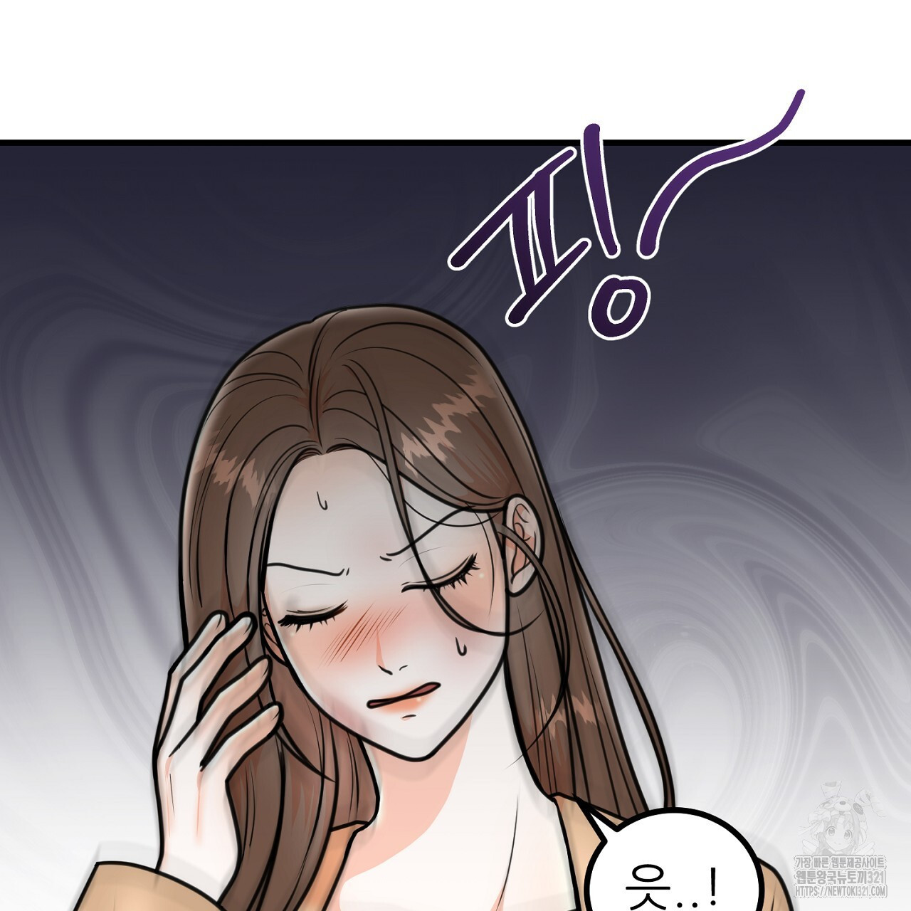결혼속박 3화 66