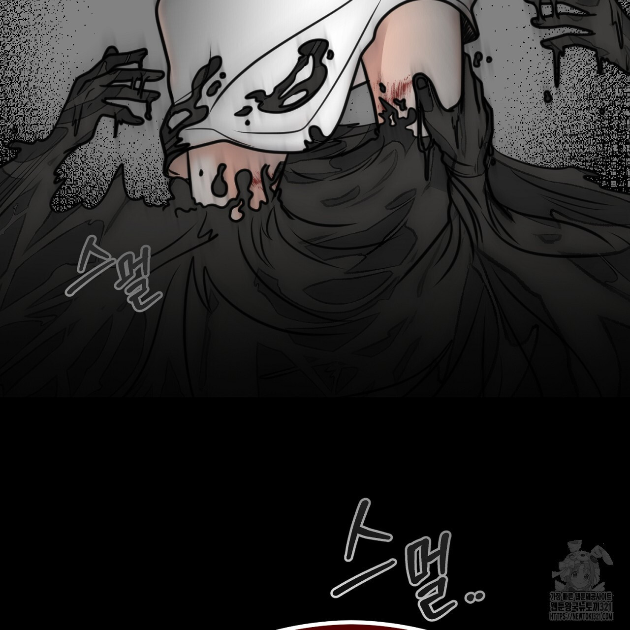 결혼속박 3화 91