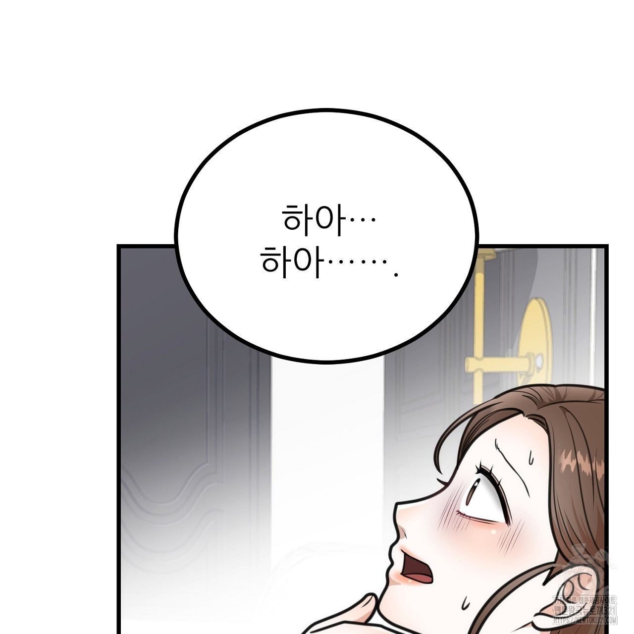 결혼속박 3화 116