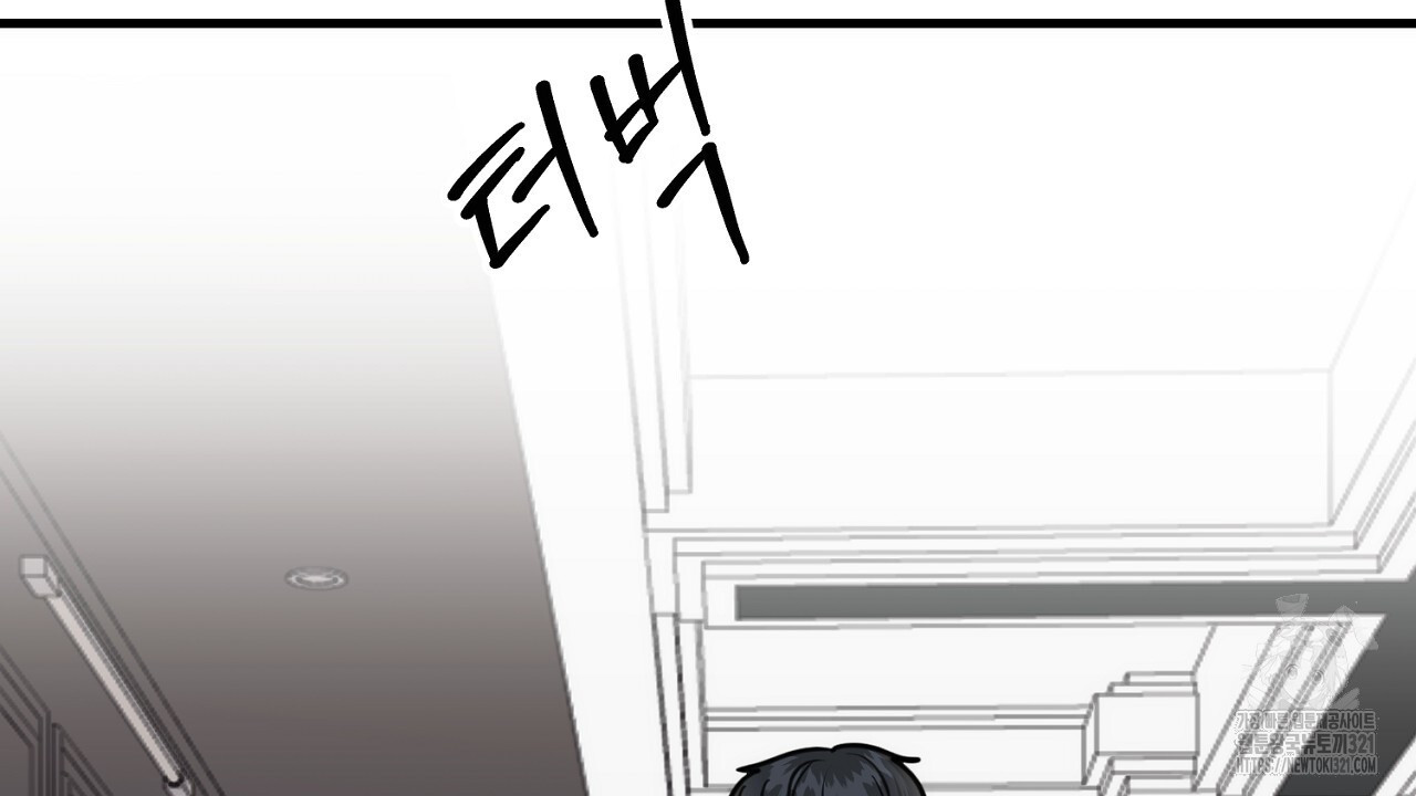 결혼속박 3화 136