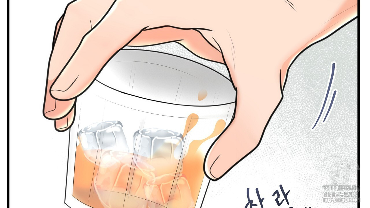 결혼속박 3화 160
