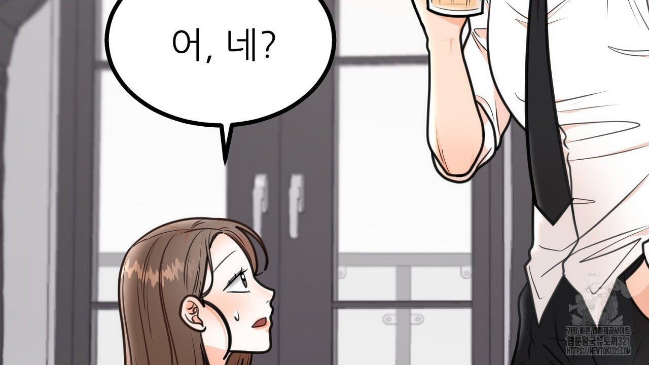 결혼속박 3화 163