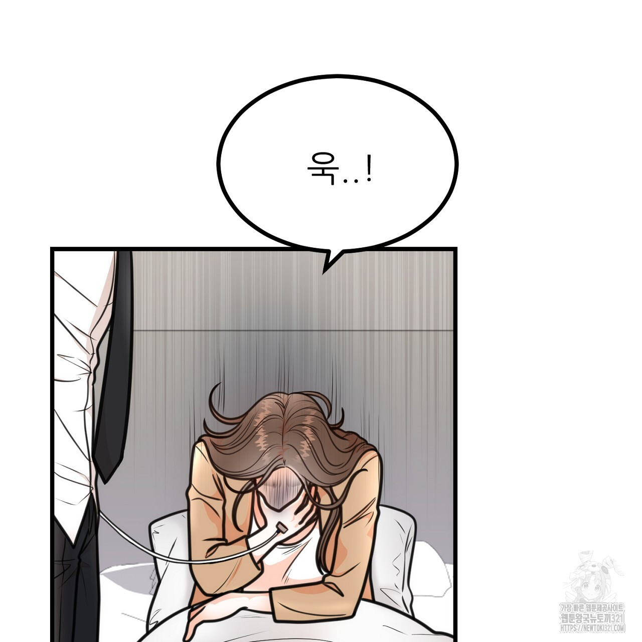 결혼속박 3화 168
