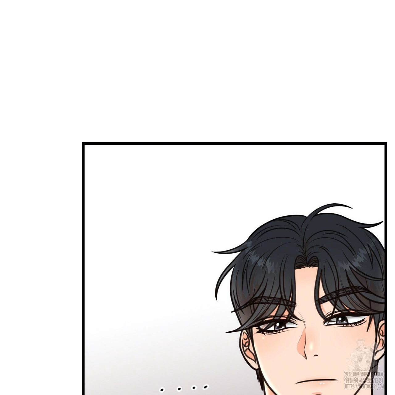 결혼속박 3화 170