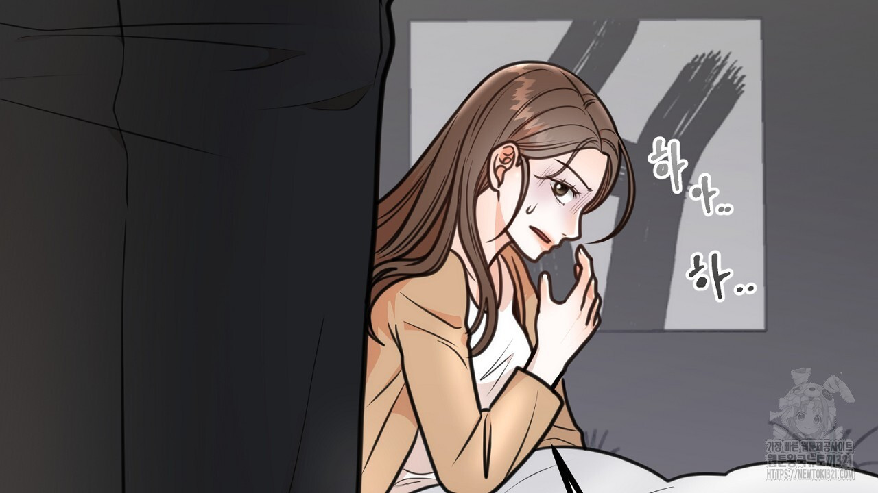 결혼속박 3화 173