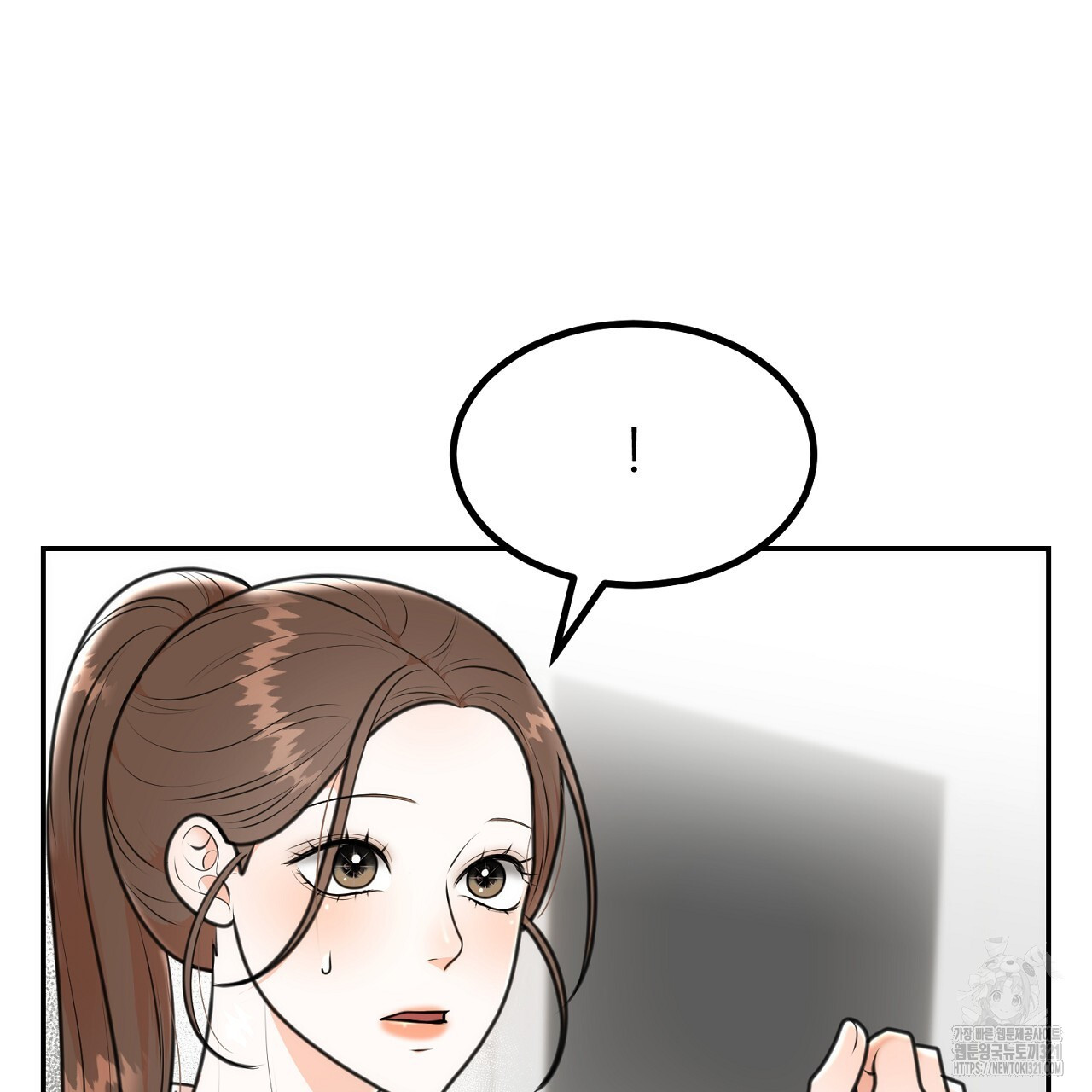 결혼속박 6화 7