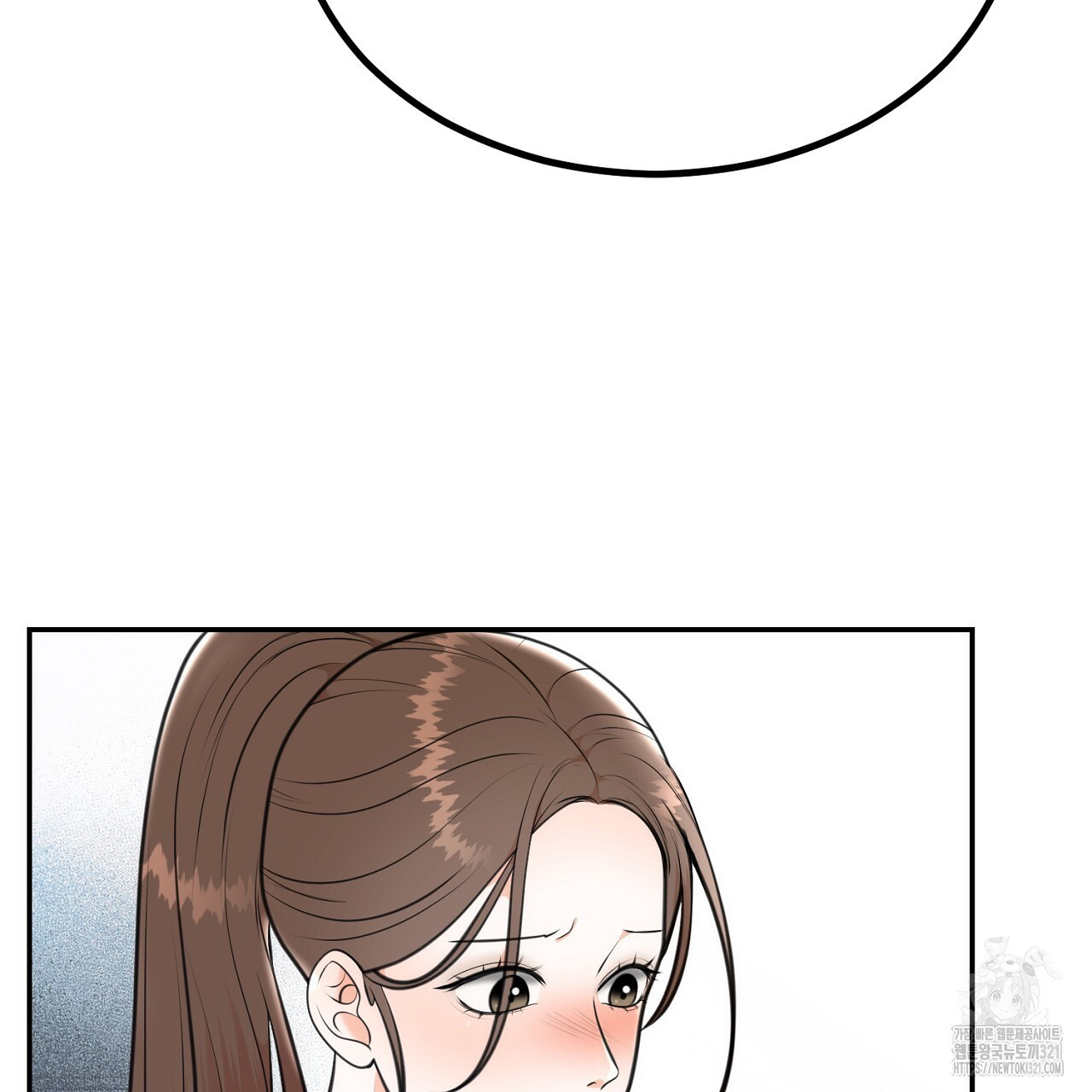 결혼속박 6화 15