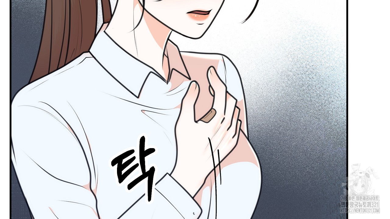 결혼속박 6화 16