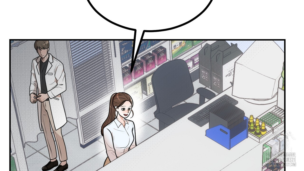 결혼속박 6화 28