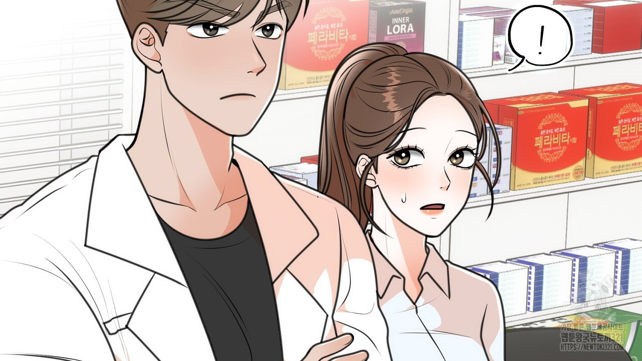 결혼속박 6화 34