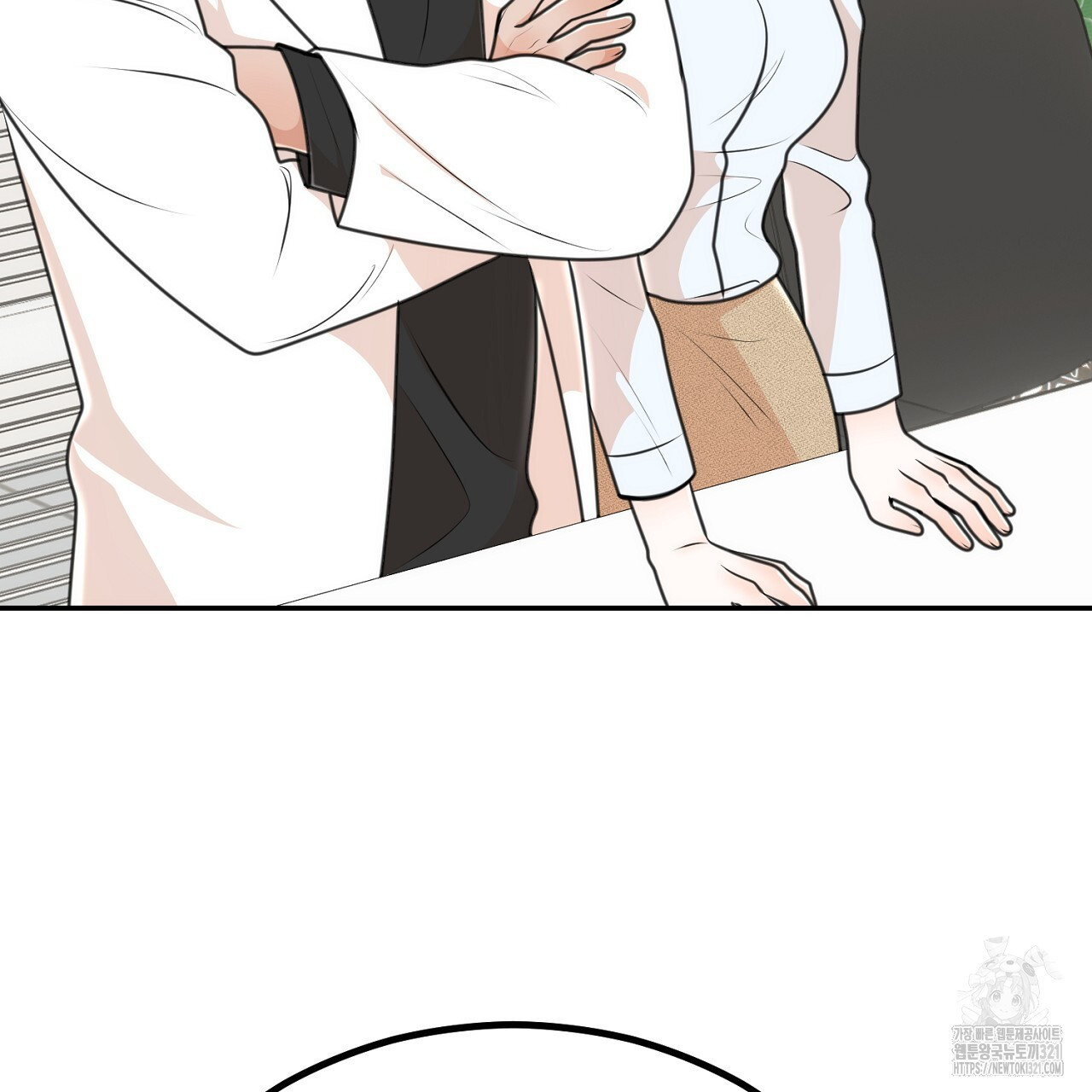 결혼속박 6화 35