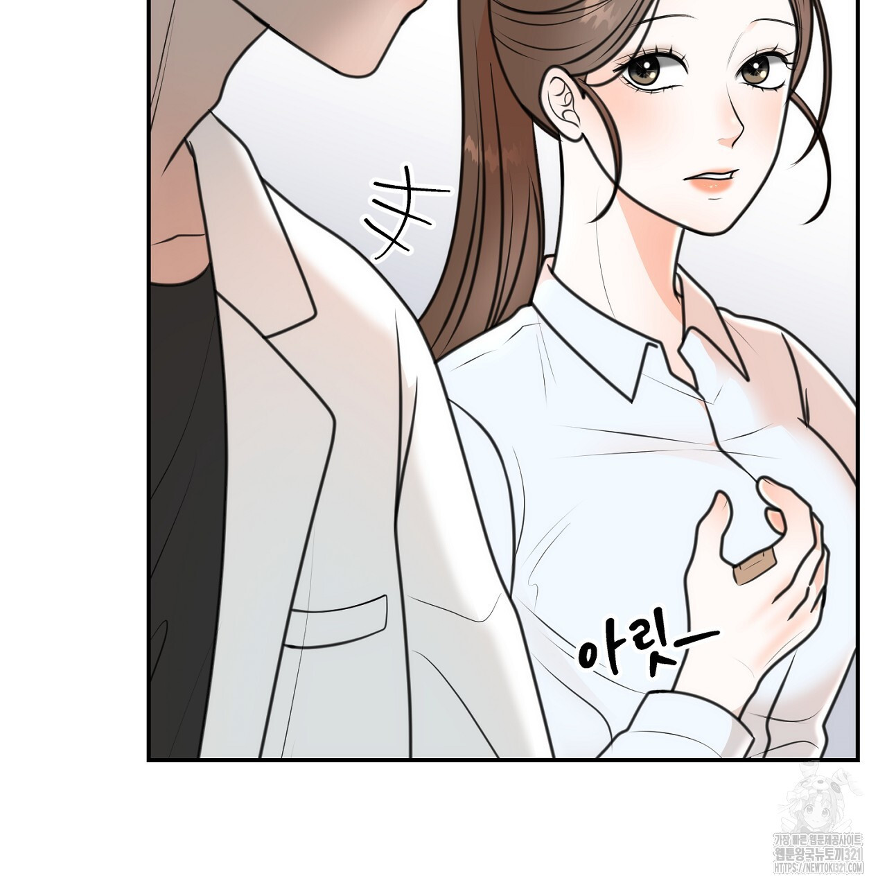 결혼속박 6화 48