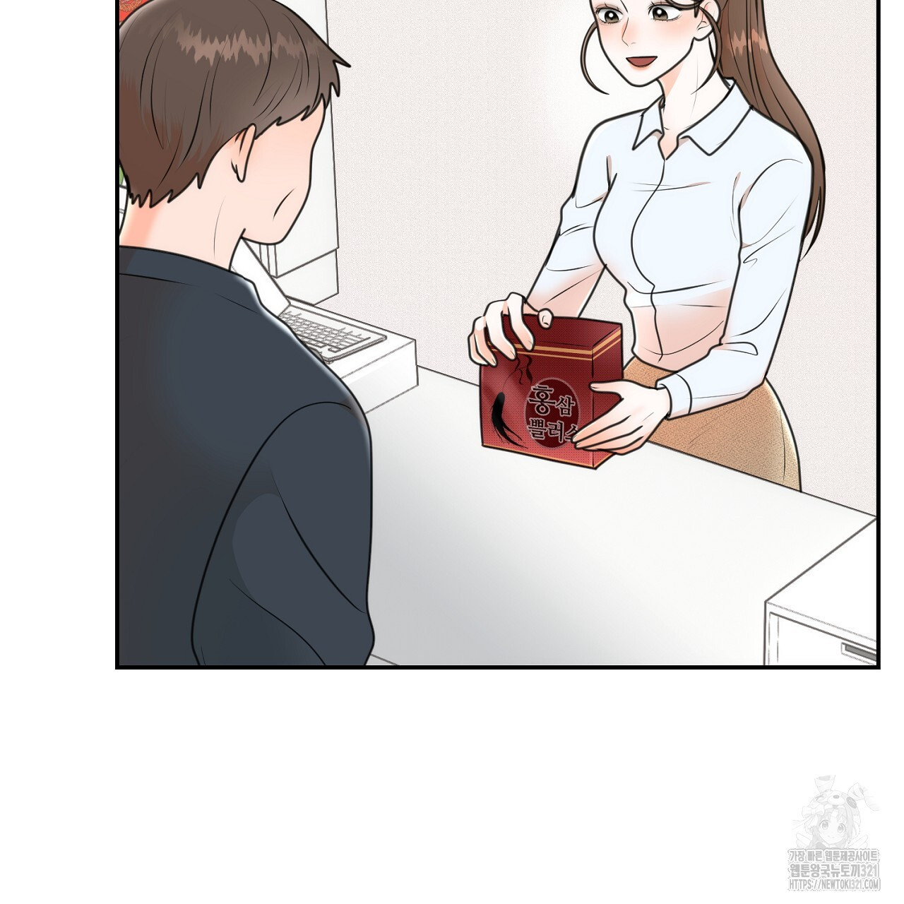 결혼속박 6화 60