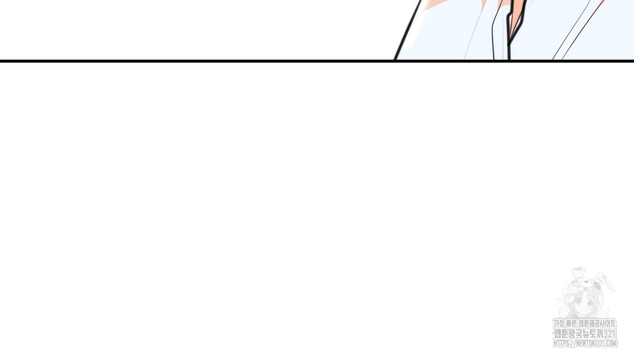 결혼속박 6화 70