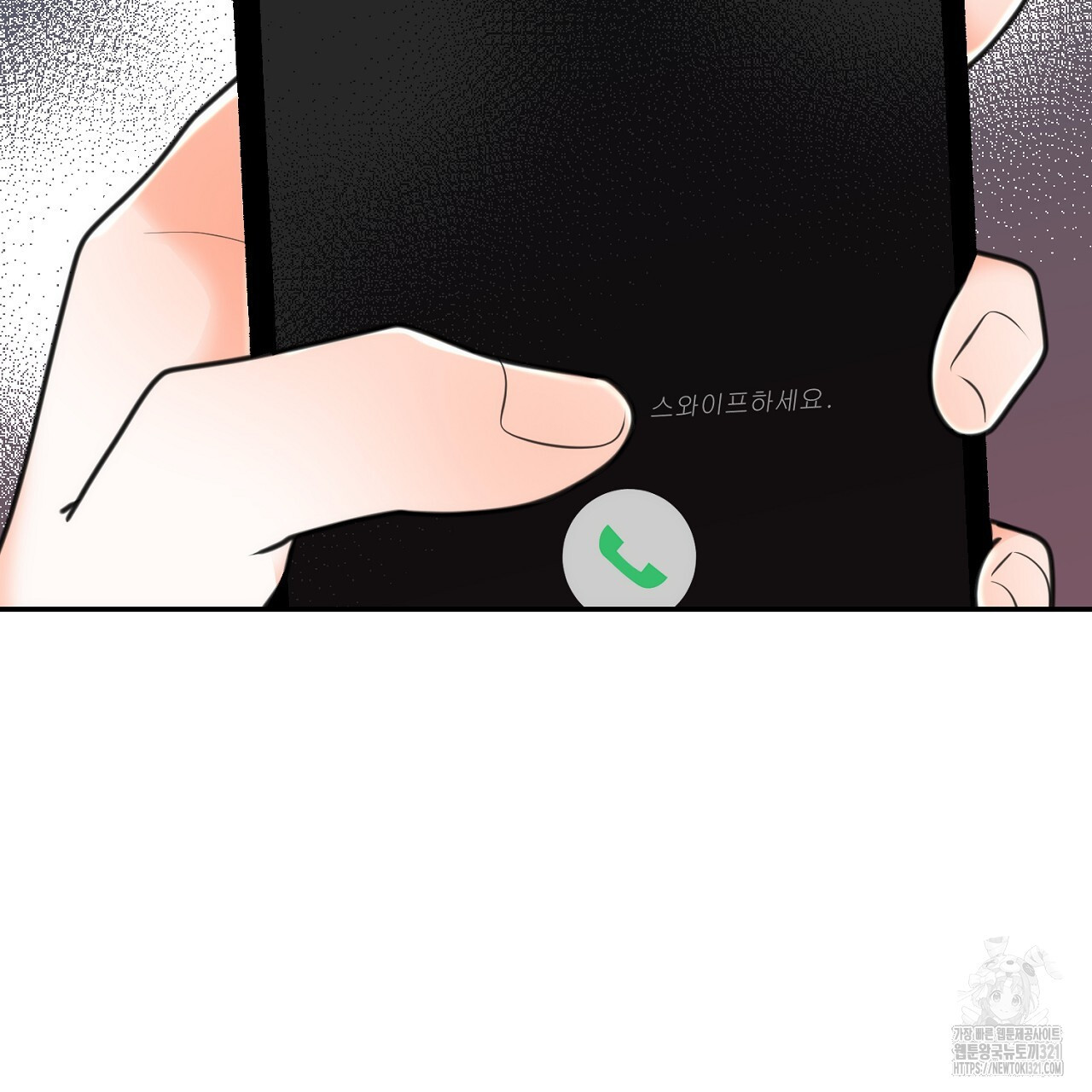 결혼속박 6화 77