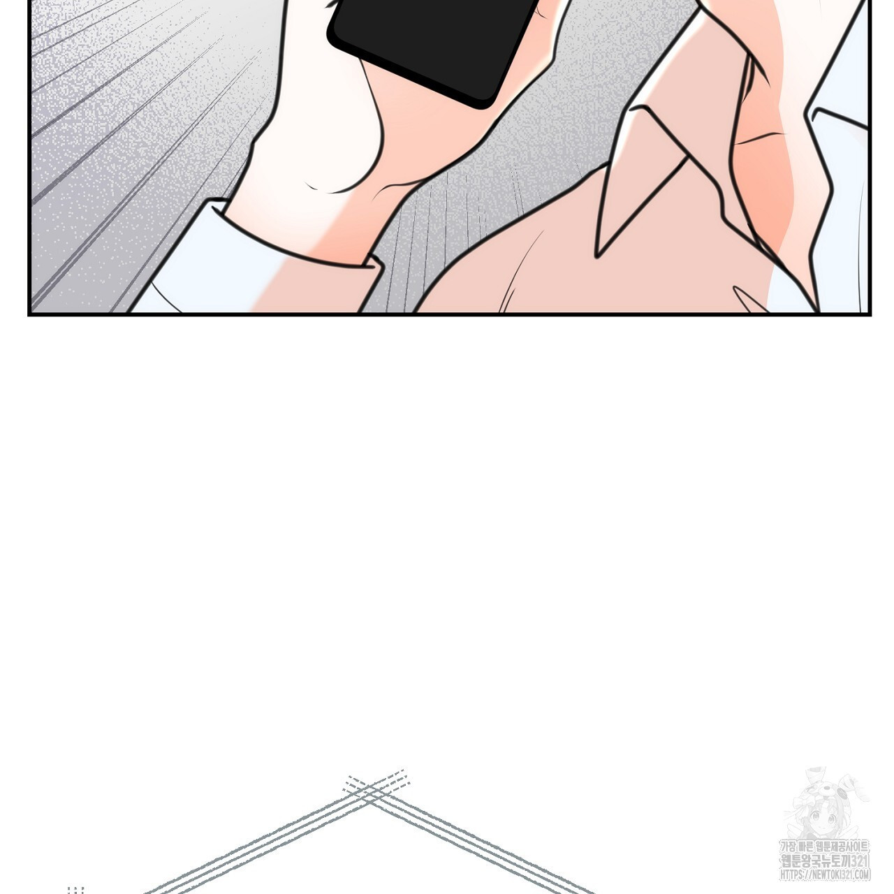 결혼속박 6화 98