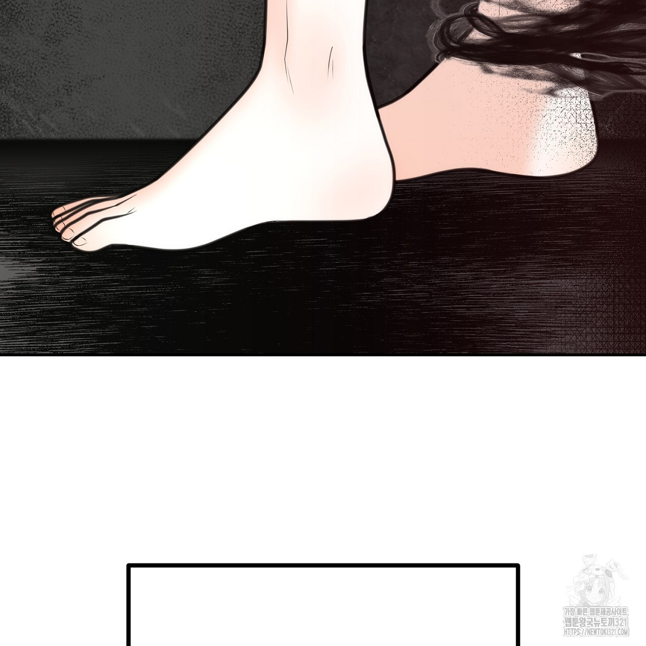 결혼속박 6화 151