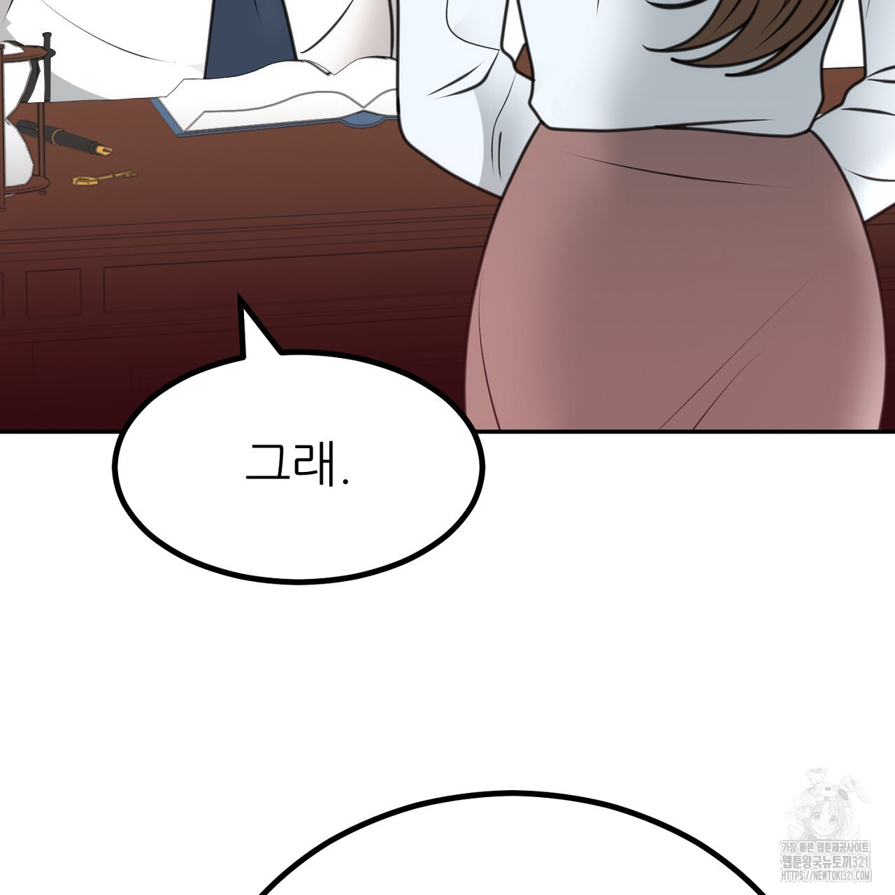 결혼속박 6화 170