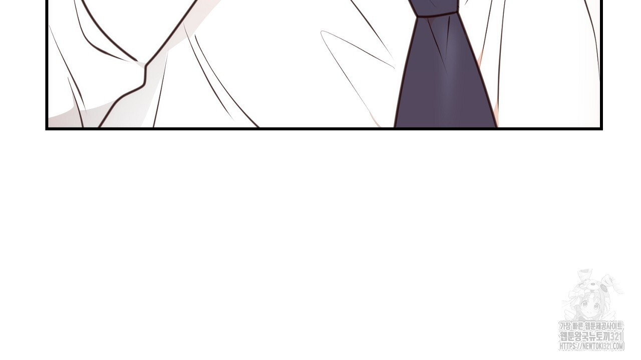 결혼속박 6화 173