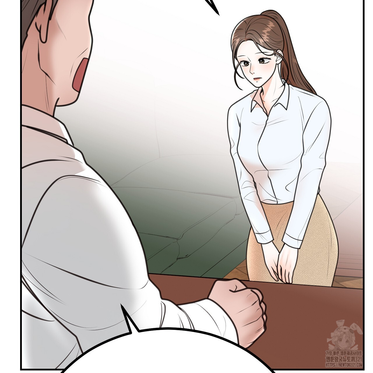 결혼속박 6화 184