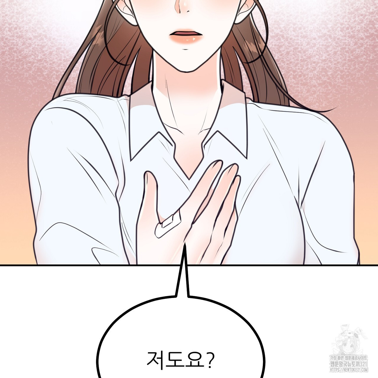 결혼속박 6화 188
