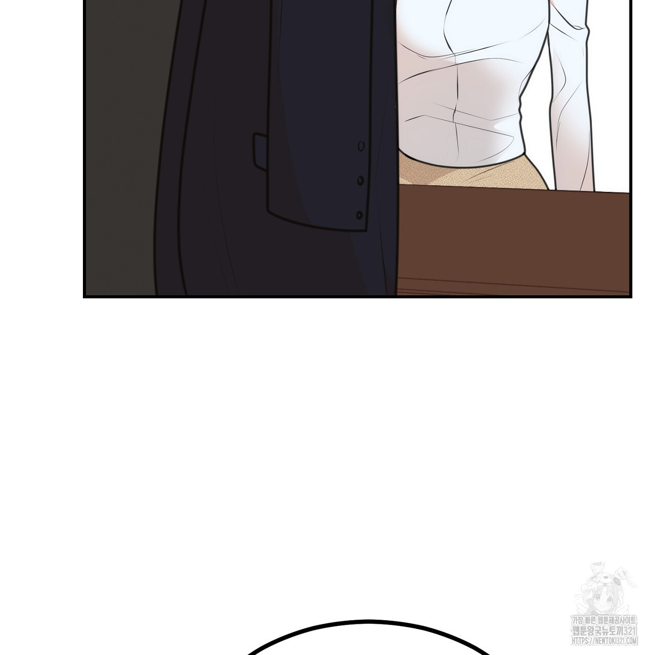 결혼속박 6화 208