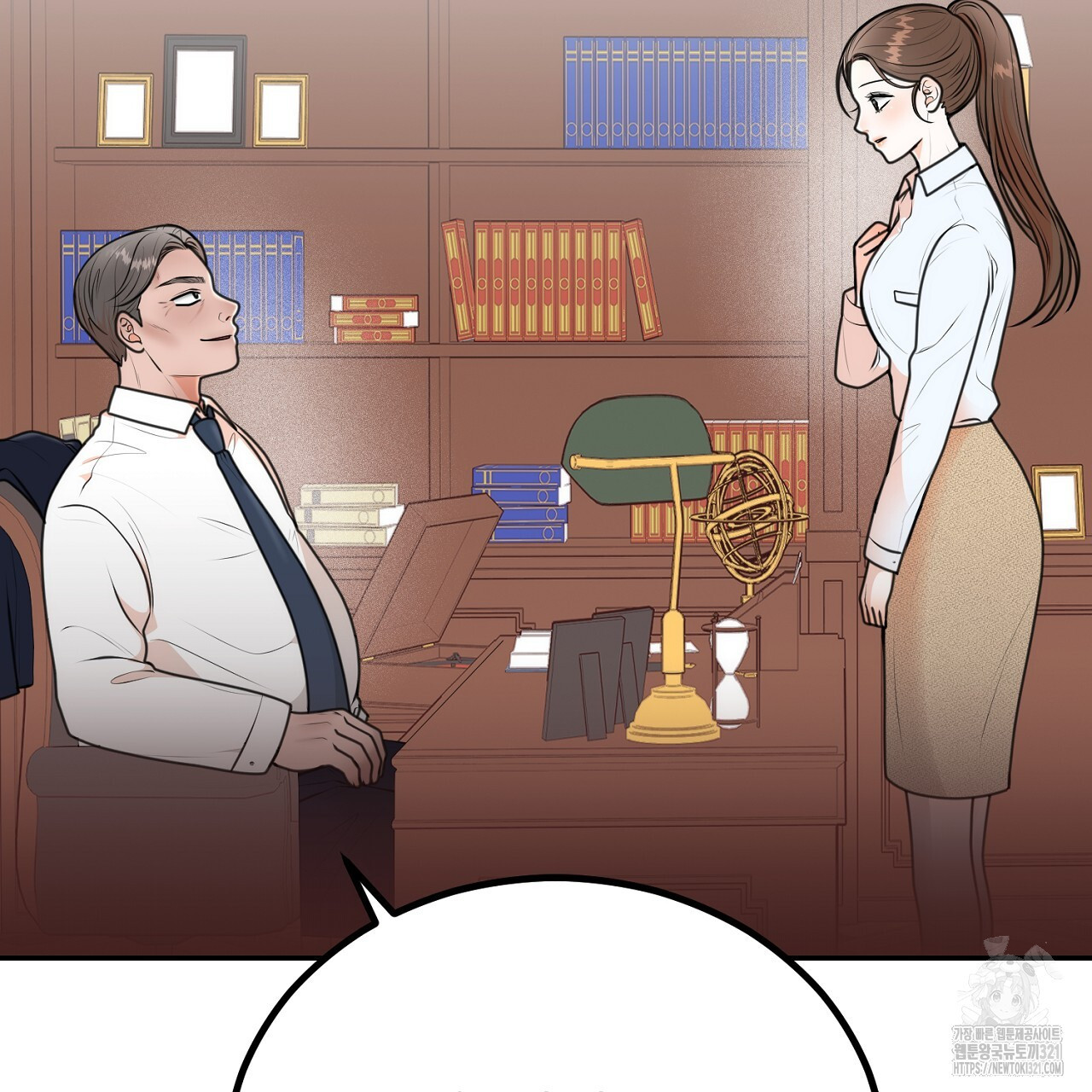 결혼속박 6화 210