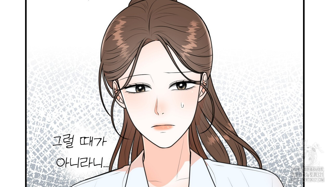결혼속박 6화 215