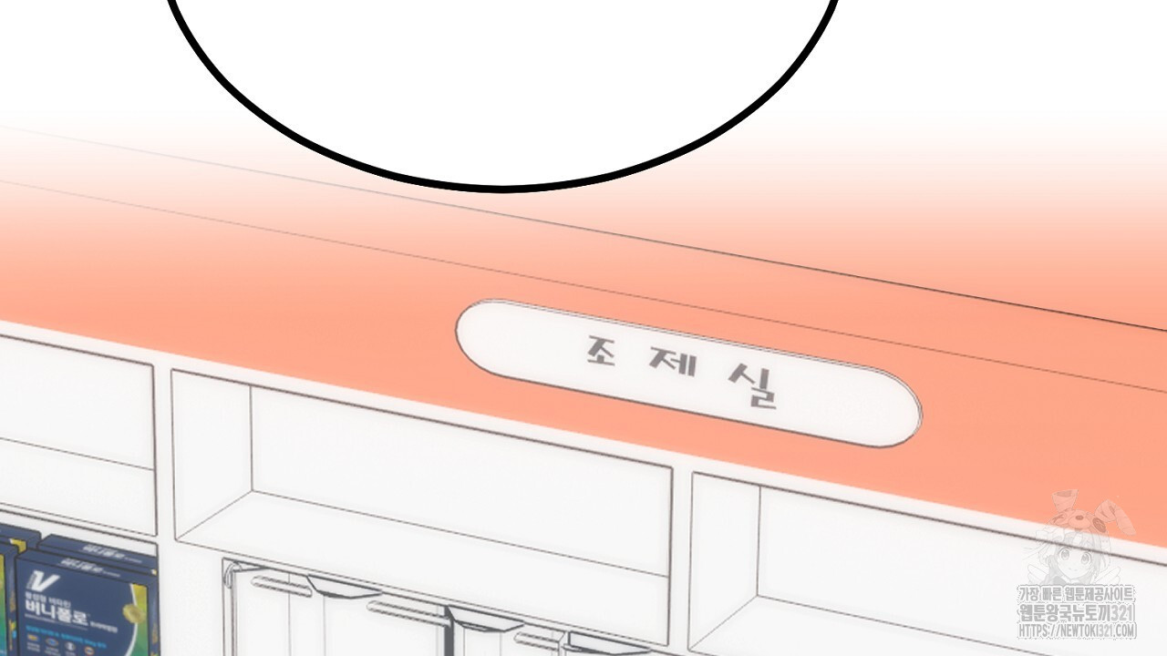 결혼속박 15화 2