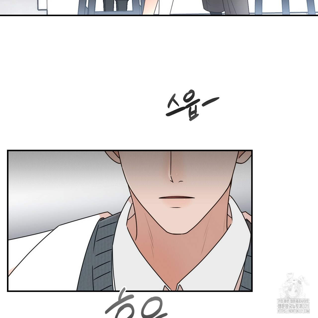 결혼속박 15화 9