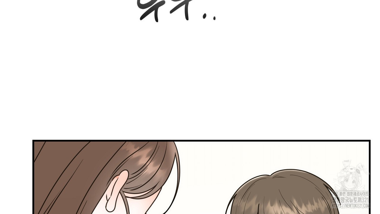 결혼속박 15화 10