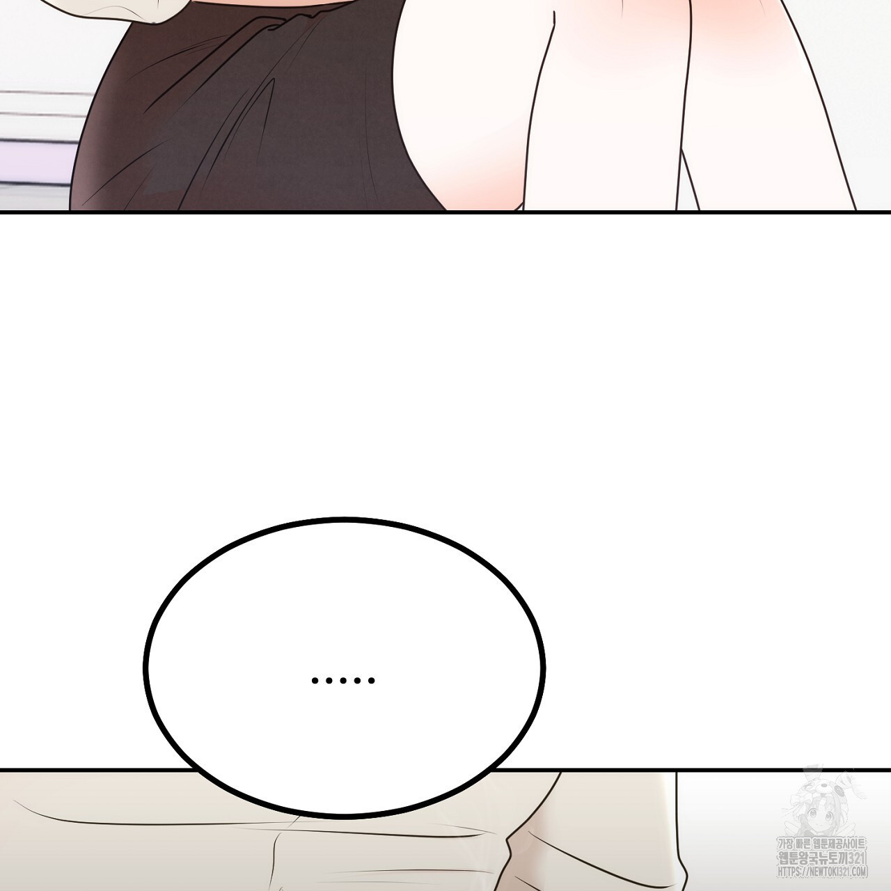결혼속박 15화 15