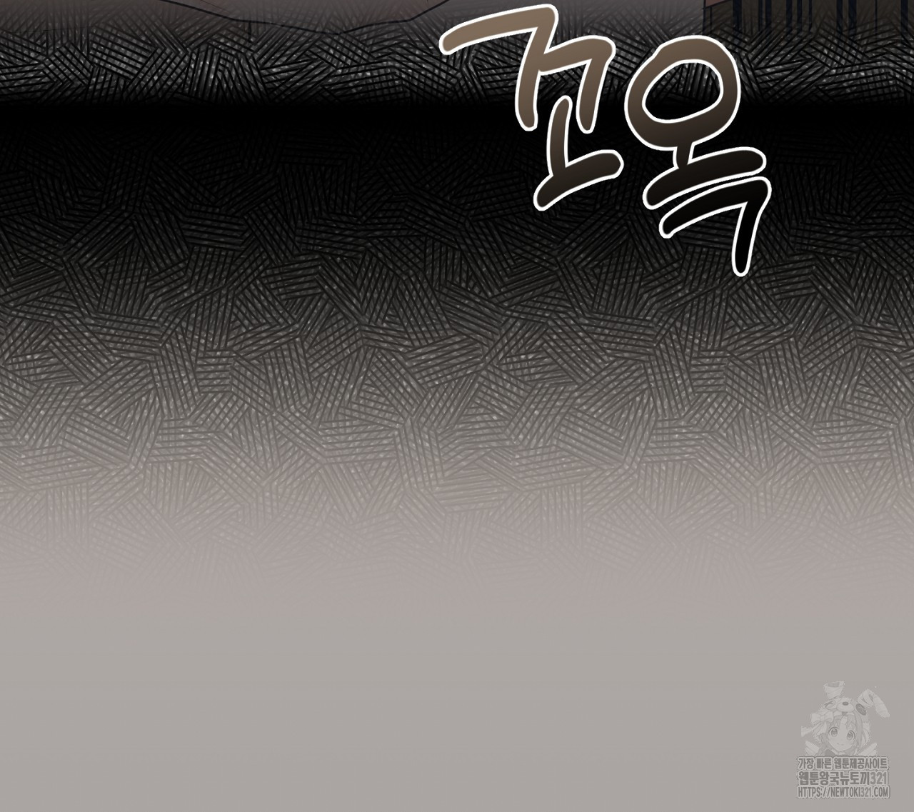 결혼속박 15화 17