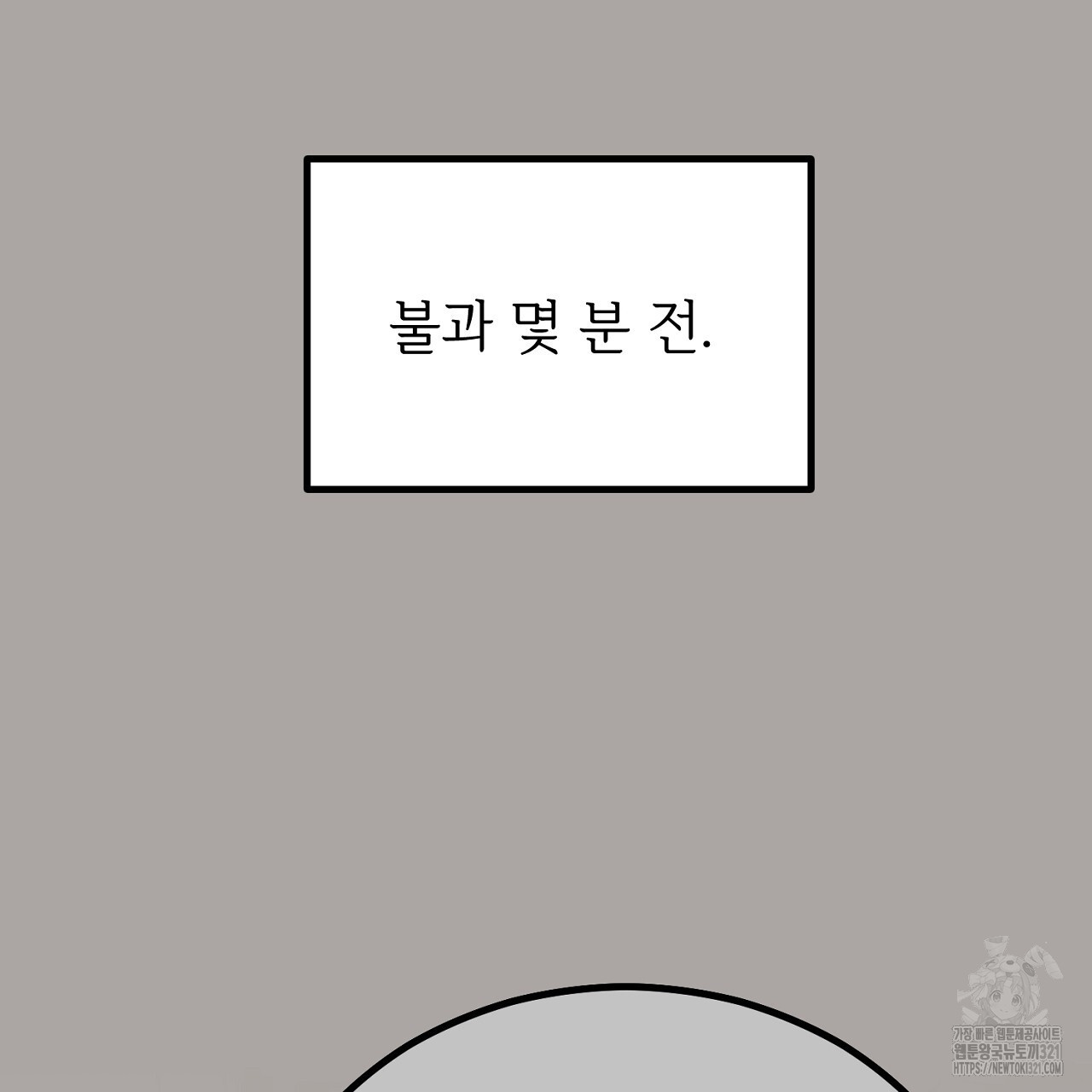 결혼속박 15화 20