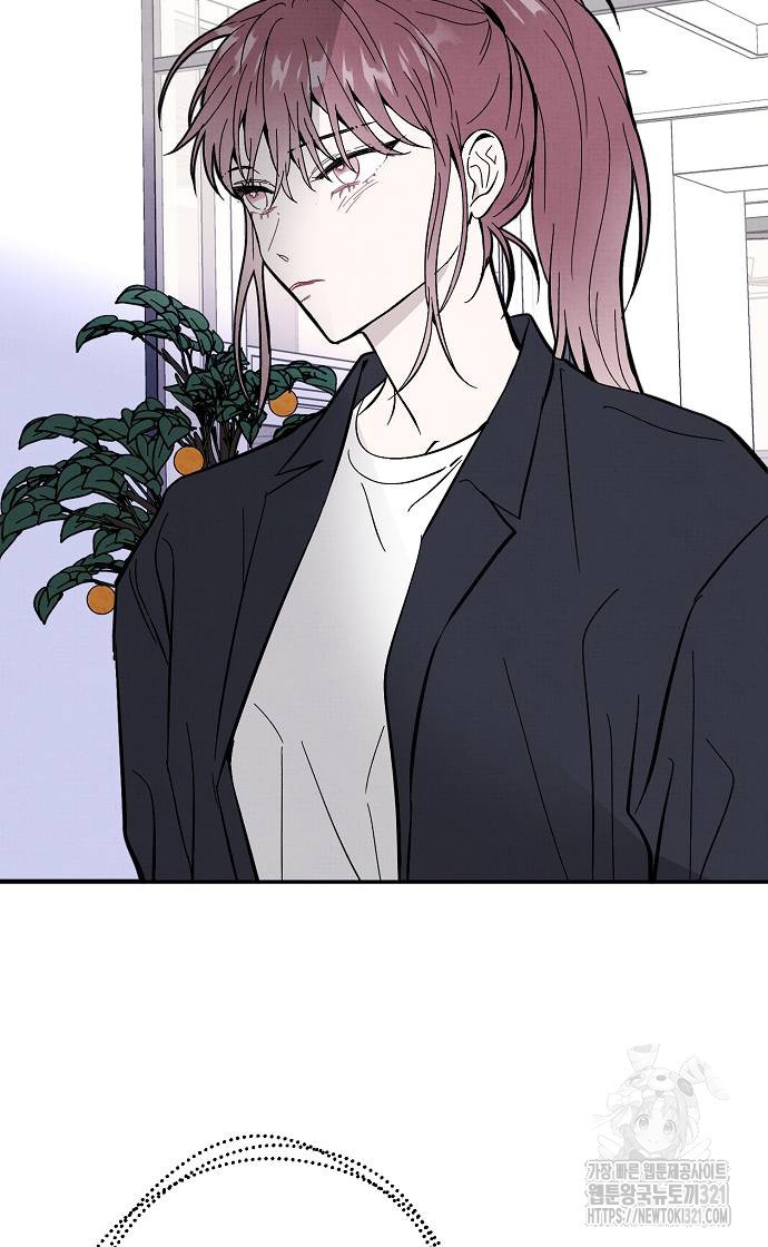 너에게로 중독 26화 9