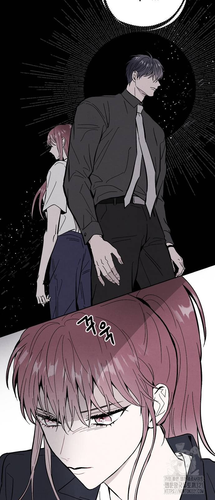 너에게로 중독 26화 11