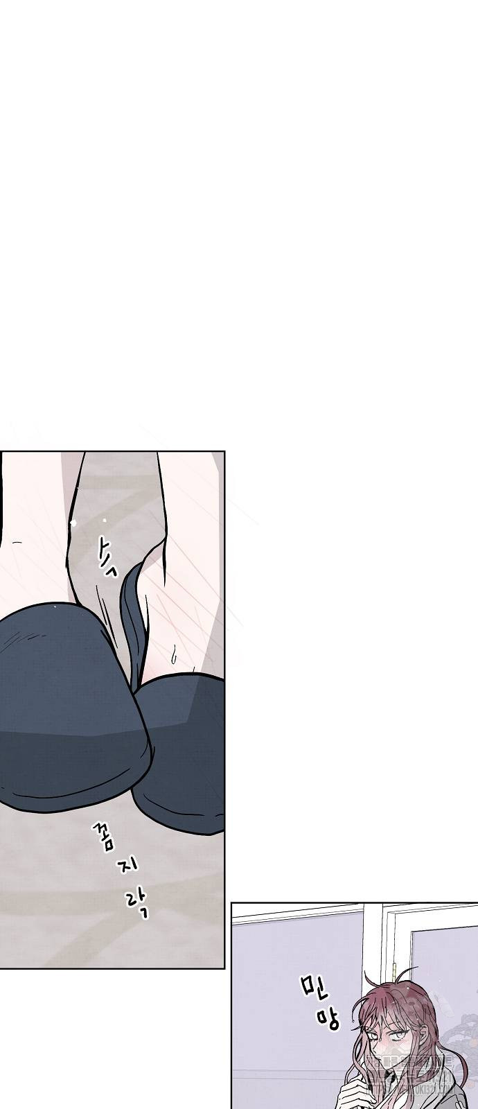 너에게로 중독 26화 53